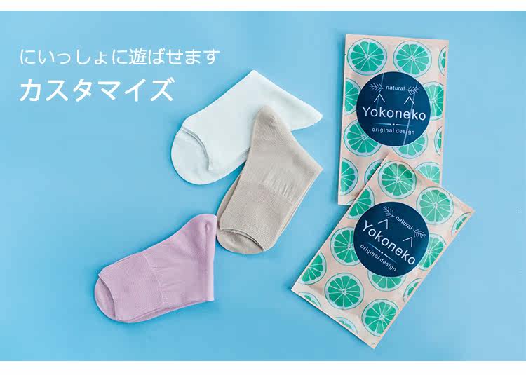 Chaussettes - collants - Ref 755118 Image 22