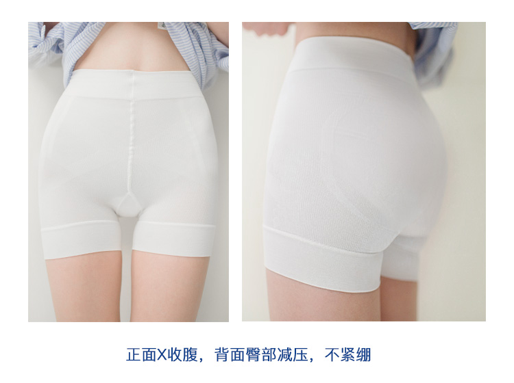 Giày cao đến thắt lưng, quần an toàn, nữ, hè, đi bộ, eo cao, bụng, hông, mỏng, bó sát, liền mạch, boxer, quần lót, phụ nữ quần lọt khe nữ