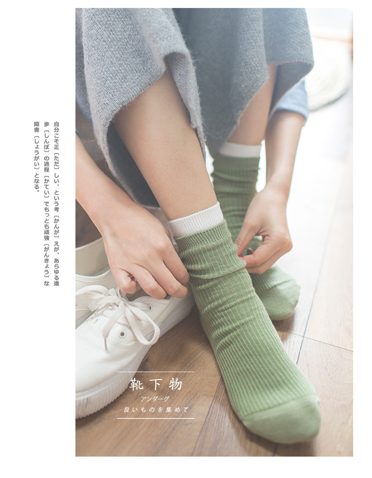 Chaussettes - collants - Ref 753207 Image 19