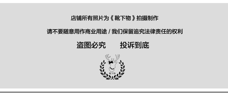 Chaussettes - collants - Ref 775343 Image 42