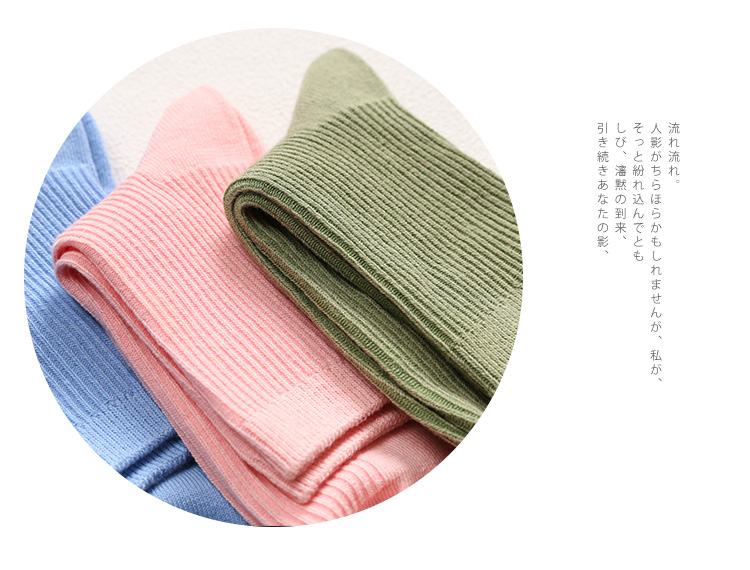 Chaussettes - collants - Ref 753207 Image 27