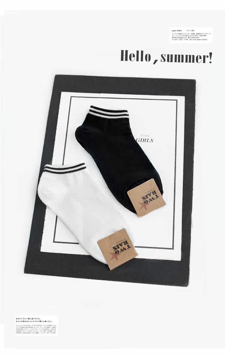 Chaussettes - collants - Ref 755819 Image 8