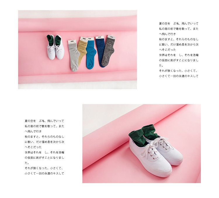 Chaussettes - collants - Ref 755957 Image 20
