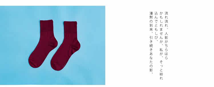 Chaussettes - collants - Ref 755118 Image 30