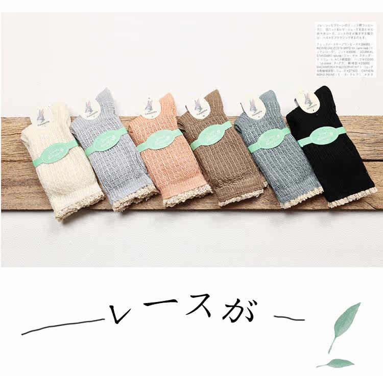 Chaussettes - collants - Ref 755830 Image 20