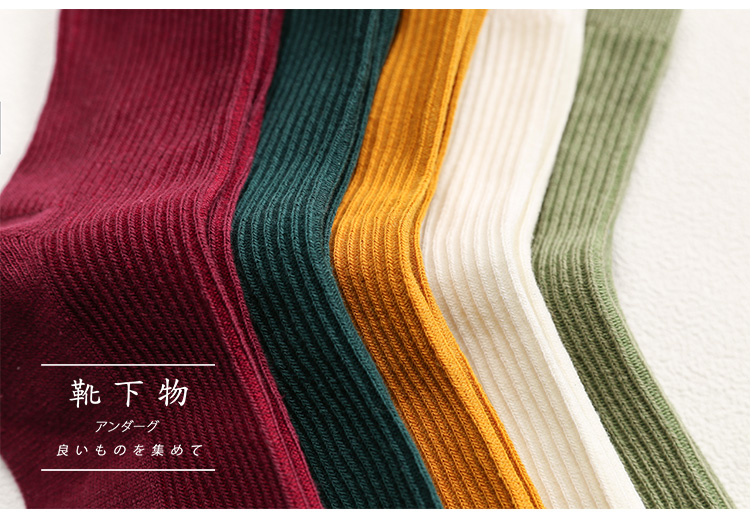 Chaussettes - collants - Ref 753207 Image 37