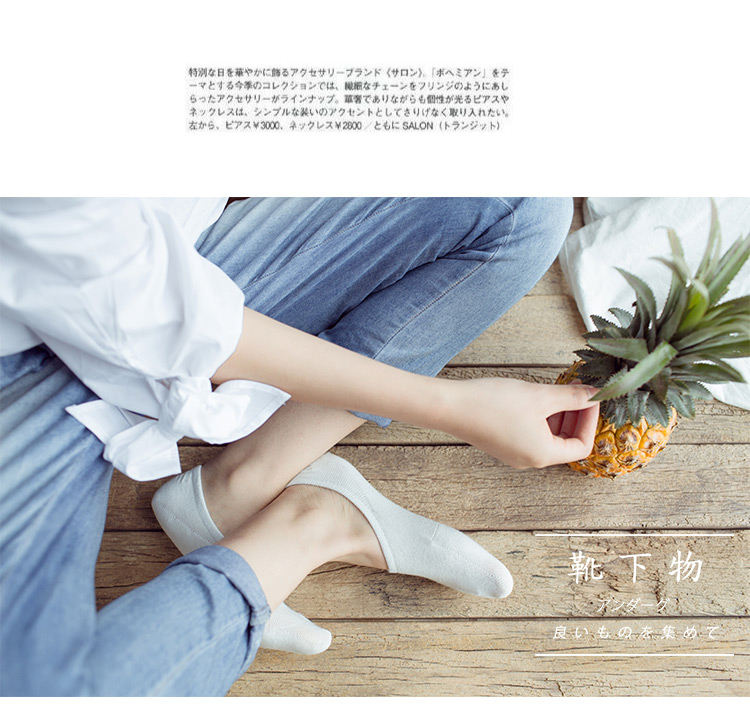 Chaussettes - collants - Ref 775343 Image 12