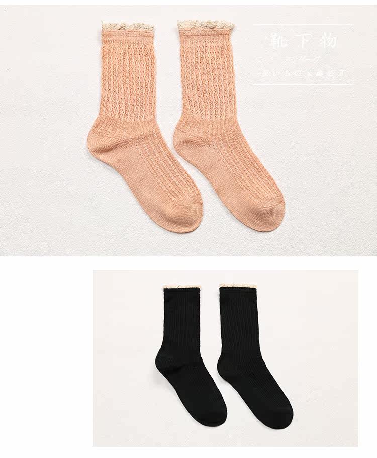 Chaussettes - collants - Ref 755830 Image 27