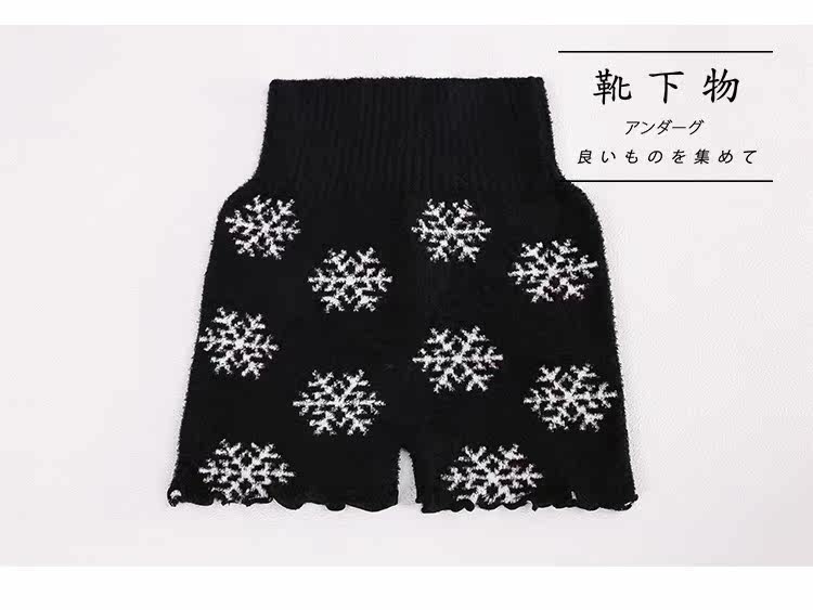 Pantalon collant jeunesse doux en coton - Ref 773656 Image 22