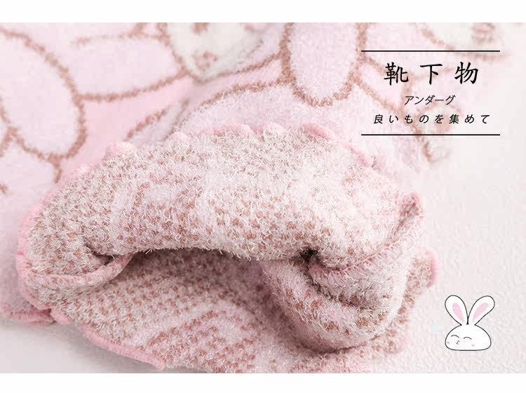 Pantalon collant jeunesse doux en coton - Ref 773656 Image 35