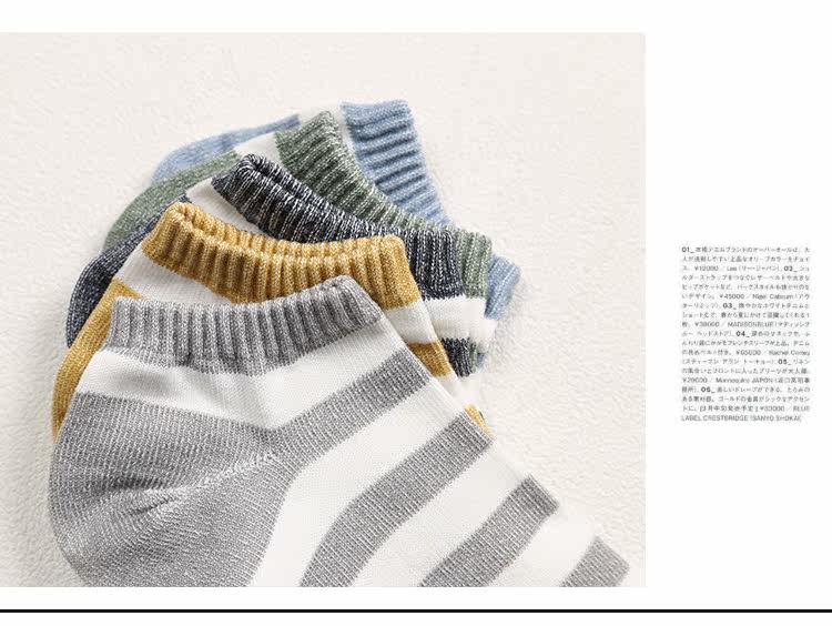 Chaussettes - collants - Ref 757817 Image 13
