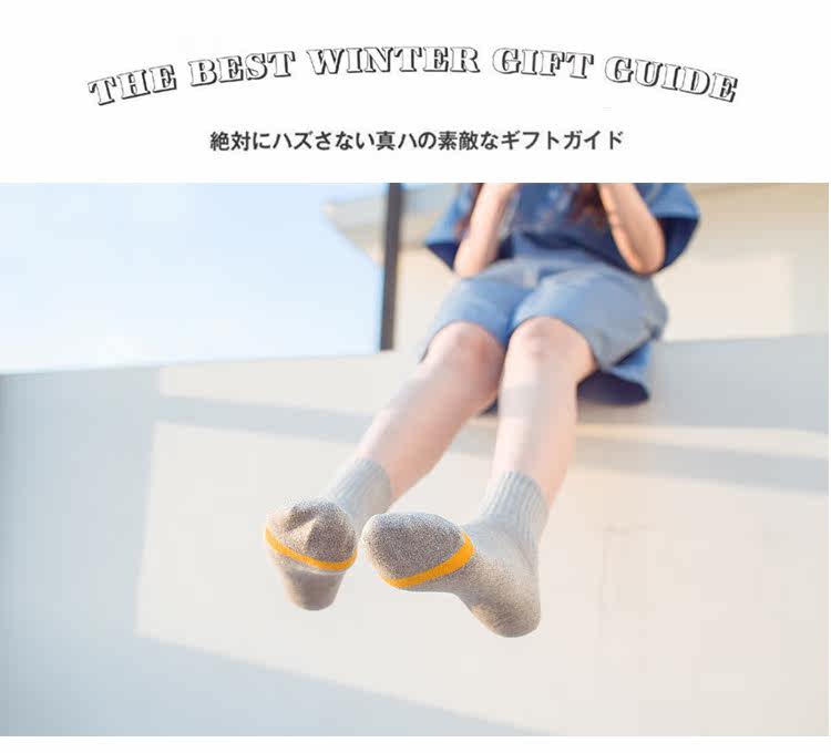 Chaussettes - collants - Ref 754709 Image 8