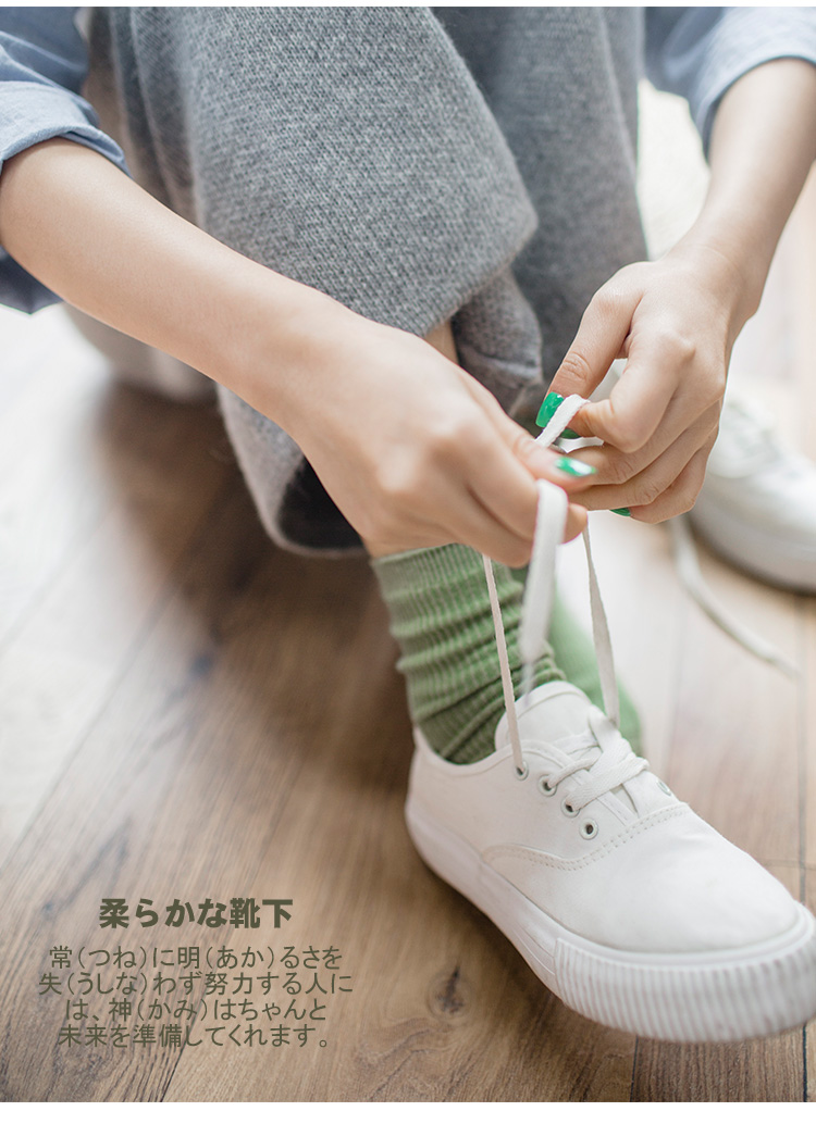 Chaussettes - collants - Ref 753207 Image 20