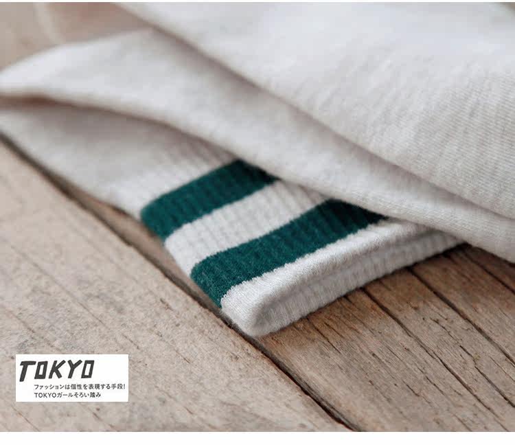 Chaussettes - collants - Ref 755355 Image 27