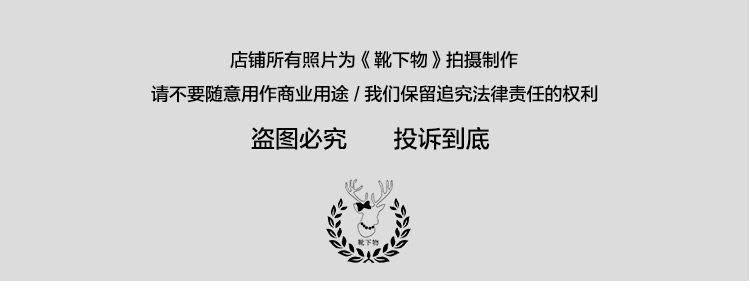 Chaussettes - collants - Ref 755294 Image 65