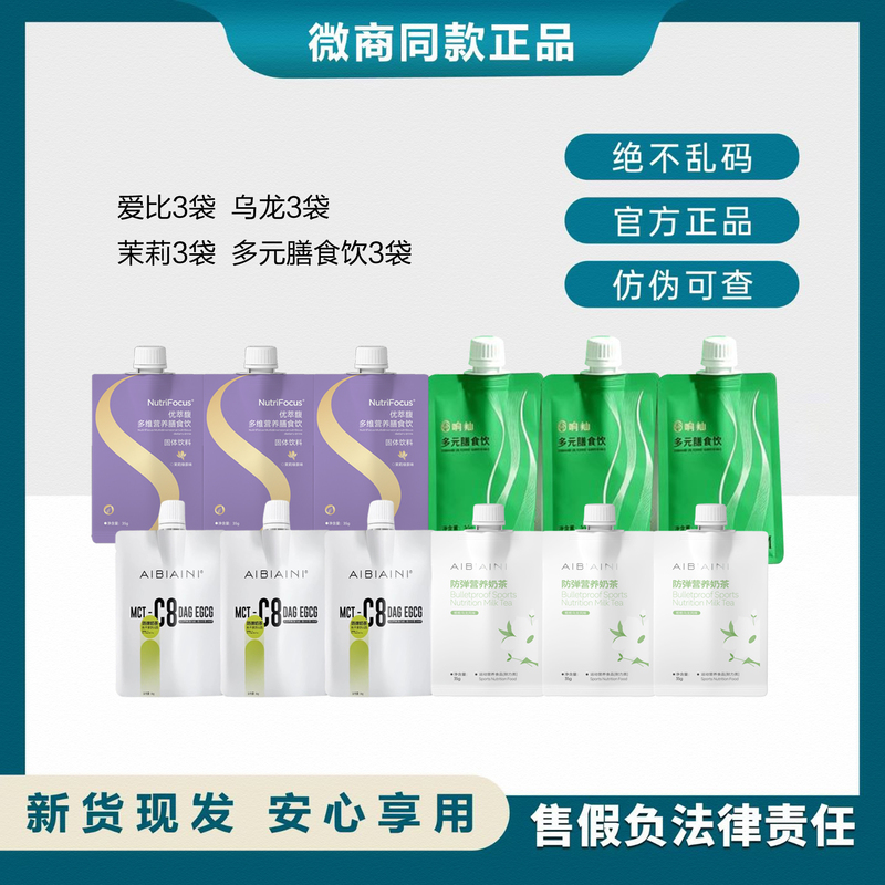 Popular Rongcan Oriental Herbal Dietary Drink Fermented Drink Avocado Dietary Drink Popular Milk Tea Oolong Jasmine Edition Popular Rongcan Oriental Herbal Dietary Drink Fermented Drink Avocado Dietary Drink Popular Milk Tea Oolong Jasmine Edition