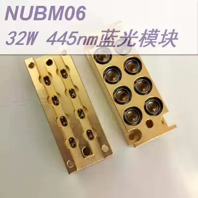 445nm blue laser module 8 4W total power 32W NUBM06 engraving criminal investigation detection light source