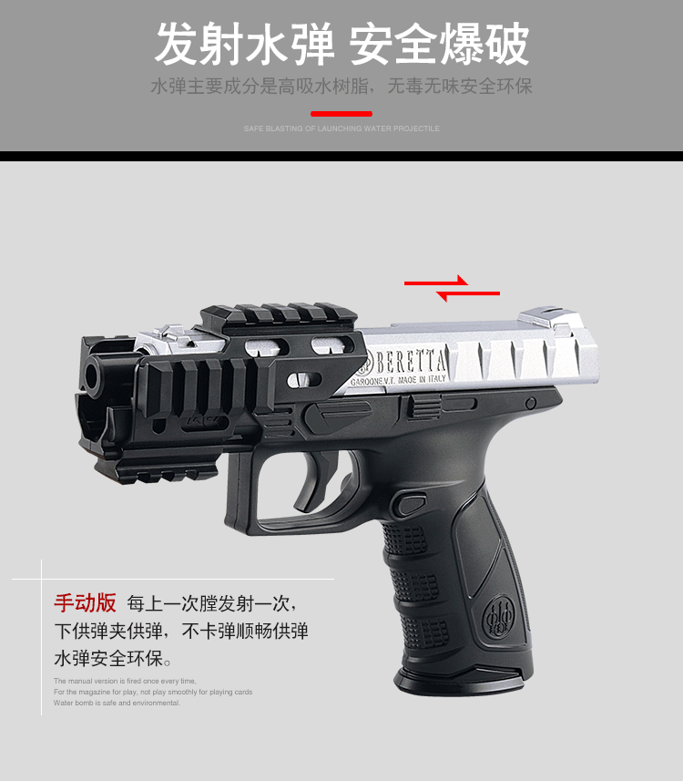 [熙] Baletta APX đưa súng cung cấp nước 7mm trở lại bệ phóng thủ công để ăn súng đồ chơi gà - Súng đồ chơi trẻ em súng bắn đạn nhựa