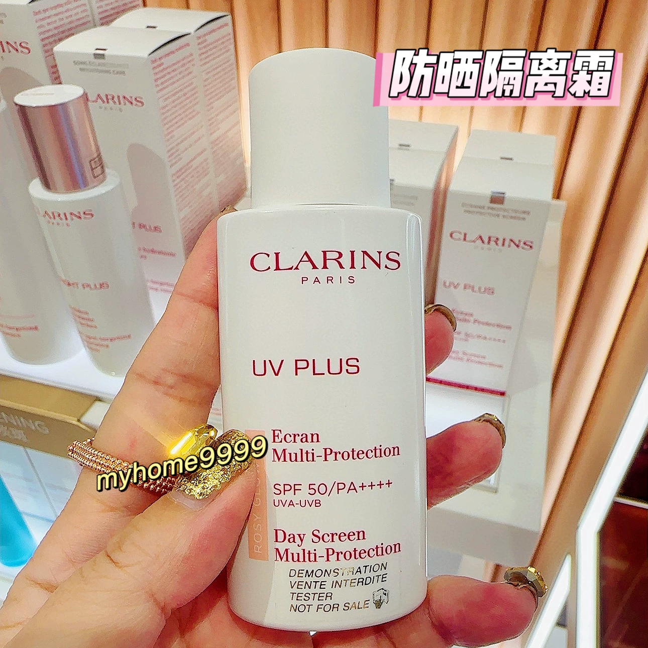 Защита от солнца прозрачный крем, фуксиновая лосьон, SPF50, 50 мл