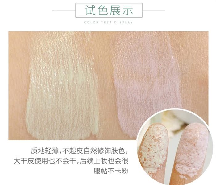 Đệm khí cách ly, gửi thay thế! Laneige Lange Snow Sợi Isolation Makeup Sữa Green Isolation kem che khuyết điểm bb