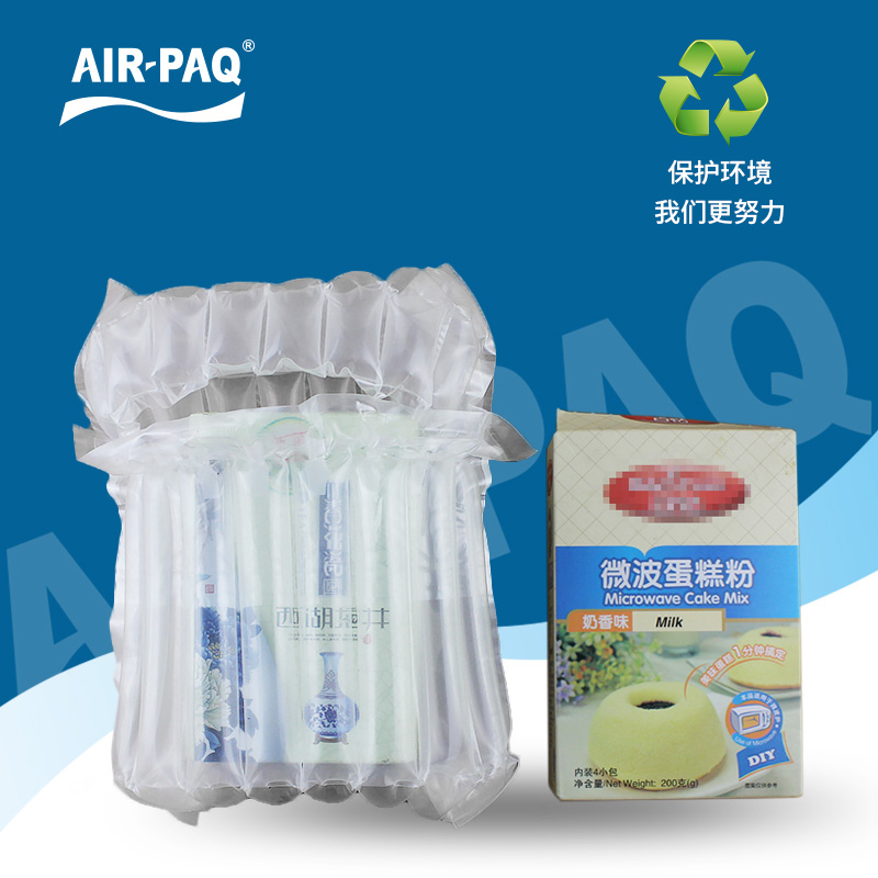 Gas Column Bag Shockproof Inflatable Packaging 8 Columns C Express Bag Anti-Fall Bubble Film Tea Leaf Jars Buffer Bubble Bag 100