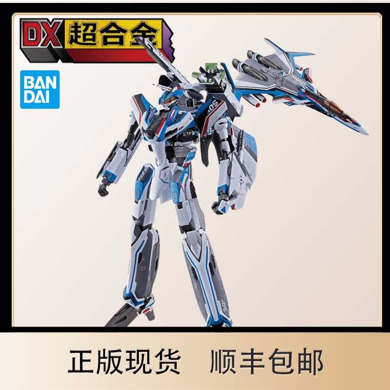 Bandai Soul Limited Japanese Edition DX Super Alloy VF31J Modified Chrono Fortress Δ Blaster