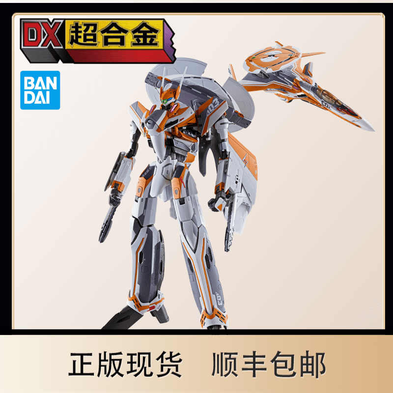 Bandai DX Superalloy VF31E Chrono Fortress Δ Reconnaissance Early Warning Aircraft Chuck Jellyfish Machine