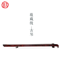 tai yin Qin social ↑ fine zhuo had a phoenix potential formula collection yan zou ji handmade guqin Tianyin Lu Rong pro zhuo