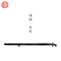 tai yin Qin social ↑ fine zhuo item male double Chapter pro zhuo banana leaf-collection level handmade guqin qi xian pure Yang Qin