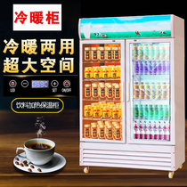 Beverage heating cabinet cold and warm dual-use cabinet commercial warm cabinet insulation display cabinet small hot drink machine student milk heating cabinet