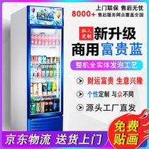 Beverage display cabinet Commercial single-door air-cooled beer cabinet Supermarket vertical refrigerator Vegetable preservation cabinet refrigerated display cabinet