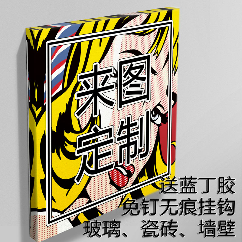 Set to do no-frame painting Custom solid wood office Decorative Painting Wedding photo Art Micro Oil Spray Canvas Print Hung Painting