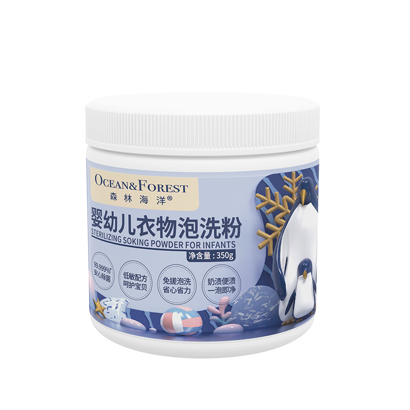 Forest Ocean Small European Fresh Oxygen Infant Bubble Wash Powder Destaining Sterilization Laundry Powder Cleaning No Scrubbing Peace of Mind