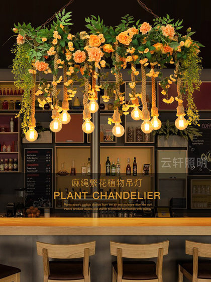Creative Plant Bar Pendant Light Dining Table Bar Lounge Theme Restaurant Flower Shop Balcony Sunroom Glass Room Lighting