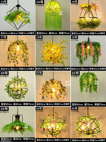 Creative Chandelier for Hot Pot Restaurant, Music Tavern, Hot Pot Restaurant, Industrial Style Restaurant, Grill Bar, Barbecue Shop, Plant Chandelier