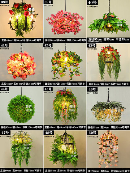 Creative Chandelier for Hot Pot Restaurant, Music Tavern, Hot Pot Restaurant, Industrial Style Restaurant, Grill Bar, Barbecue Shop, Plant Chandelier