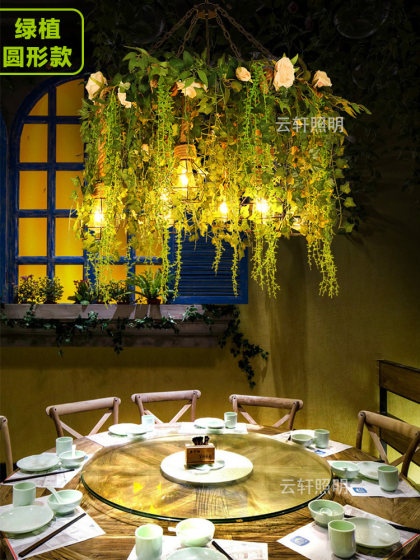 Creative Plant Bar Pendant Light Dining Table Bar Lounge Theme Restaurant Flower Shop Balcony Sunroom Glass Room Lighting