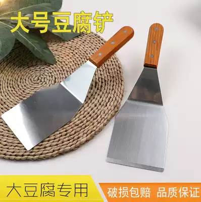 Stainless steel tofu shovel tofu knife long handle shovel dicing knife Soy bean products factory special soy bean curd cutting tool