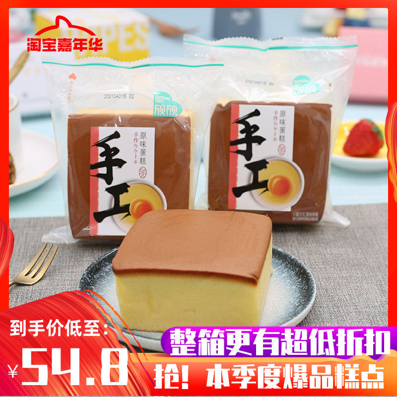 Xinxin handmade cake Original flavor early packet snack baking pastry zero office childhood food FCL 4 pounds