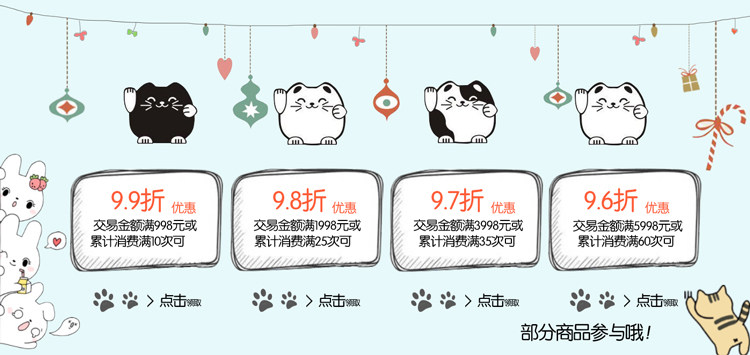 Sugar Cake Member.jpg