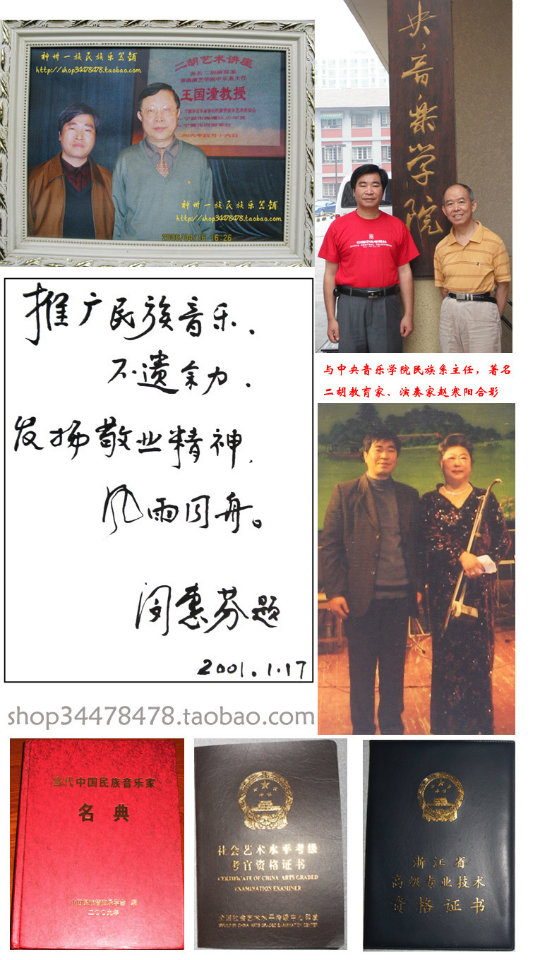Vương miện vội vã / Le Tong Erhu Rosin / ROSIN602 Rosin / violin Rosin / Phụ kiện nhạc cụ Rosin cao cấp - Phụ kiện nhạc cụ dây đàn guitar elixir