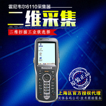 Honeywell Honeywell Dolphin6110EP Data Collector Mobile Terminal Inventory Machine Collector