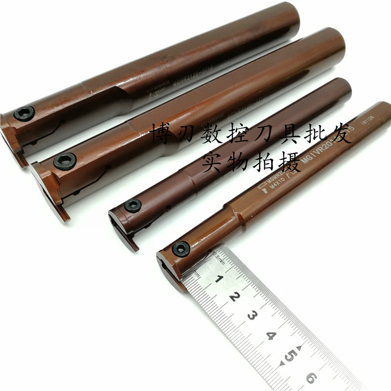 Spring steel inner groove knife lever MGIVR2016252031253732 lengthened plus deep groove inner hole buckle groove