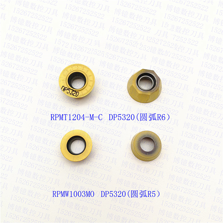 EMR6R milling cutter disc blade RPMT1204-M-C DP5320 numerical control outer circle R6 round head ball head car blade-Taobao