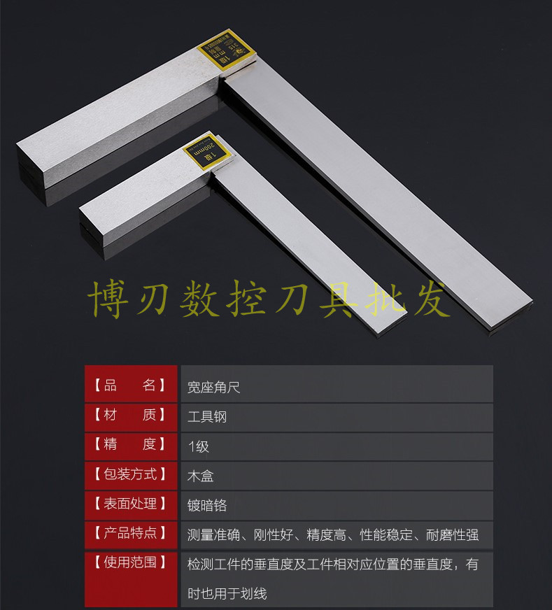 ()800*500mm wide - seat right angle of 90 degrees right angle of wide - seat angle size width angle