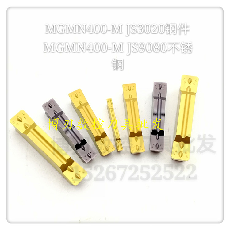 Techsee 4 mm cut blade steel piece slot blade MGMN400-M JS3020