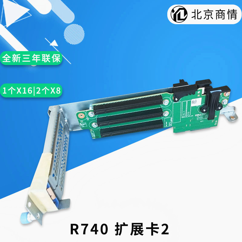 DELL original Dell R740 R740XD server RISER 2 card extension board J7W3K