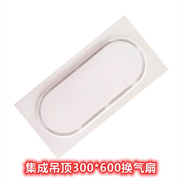 300x600 integrated ceiling ventilator Makeup Room Strong Suction Top exhaust fan Exhaust Fan Kitchen 30x60