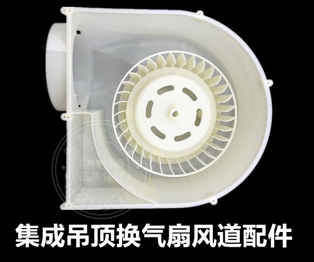 Bathroom Heater Integrated Ceiling-Mounted Ventilation Fan Exhaust Fan Assembly with Motor, Air Duct, Air Outlet, and Base