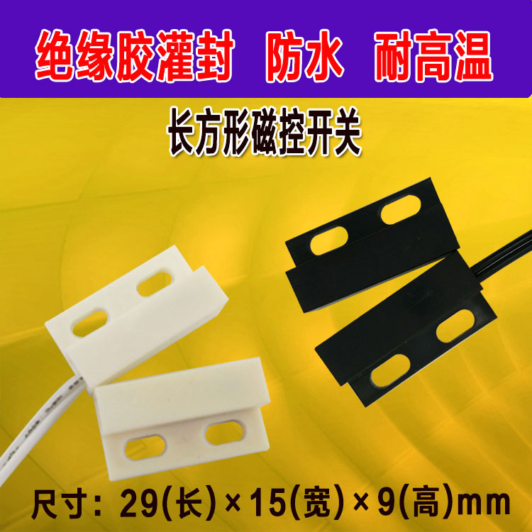 Wired Door Magnetic Switch Wardrobe Door Magnetic Switch Magnetic Inductive Proximity lighting Changnormally closed Optional Window Magnetic